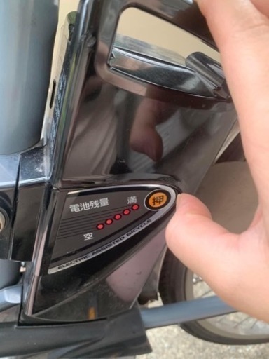 自転車 電動アシスト自転車