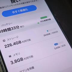 Samsung Galaxy Z Flip5 5G 256GB ジャンク扱い シムフリーの画像