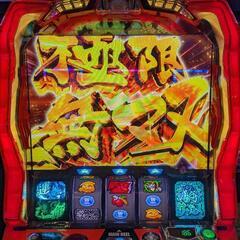 15.16２連戦終了