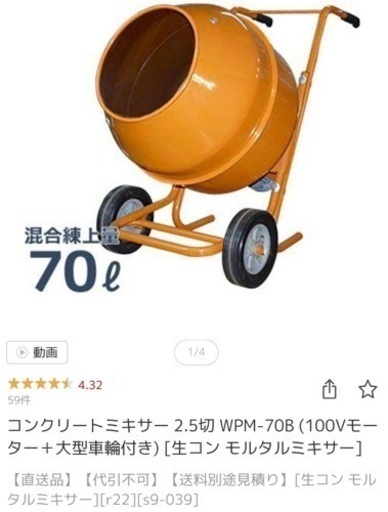 生活雑貨 調理器具 鍋、グリル