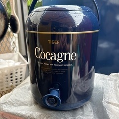 水筒2.9L綺麗