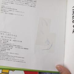 本/CD/DVDの画像
