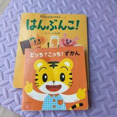 本/CD/DVDの画像