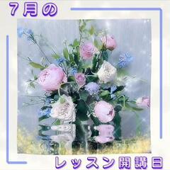 🌹Miu flowerschoolアンテナ四日市校🌹【７月のレッ...