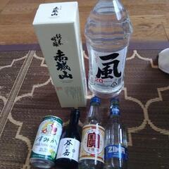 お酒