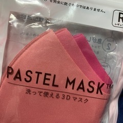 未使用マスクの画像