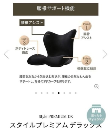 【譲り先決定】　MTG Style premium DX 家具 椅子 座椅子