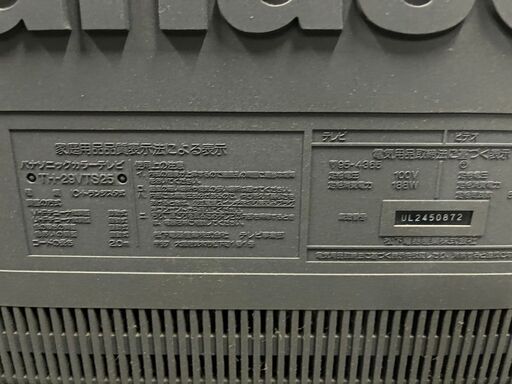 Panasonic パナソニック ブラウン管 29型 カラーテレビ TH-29VTS25