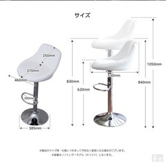 家具 椅子 ダイニングチェアの画像