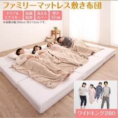 🛏️連結できるマットレス（写真追加しました！）の画像