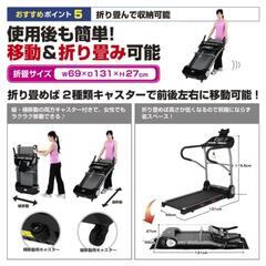 プログラム電動ウォーカーAF3716Jの画像