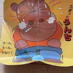 絵本5冊の画像