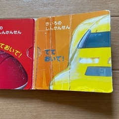 絵本5冊の画像