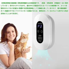 オゾン脱臭機 ❤️ この商品は既に販売済みです。の画像