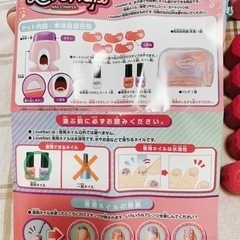 ラブネイル ネイルスタンパーの画像