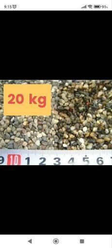 新品未使用の大磯砂20kg