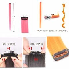 ワンタッチエクステ⑤（新品）オレンジイエローの画像