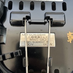 三越保温トレー MHT-90の画像