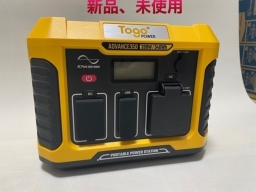 ポータブル電源 大容量