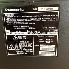 (お話中)Panasonic テレビ  37インチの画像