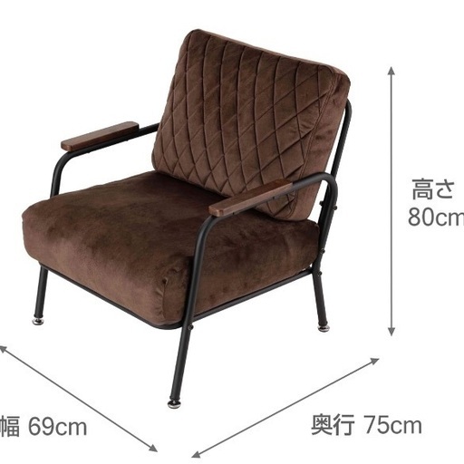 一人掛けソファ