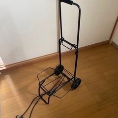 キャリーカート