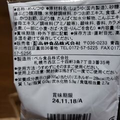 ひやむぎ４人前【ストレートめんつゆ付き】の画像