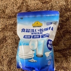 子供用品 ベビー用品 おむつ、トイレ用品