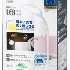 A形スタンドライト ホワイト SDLA05D01WH [LED /昼光色]
の画像