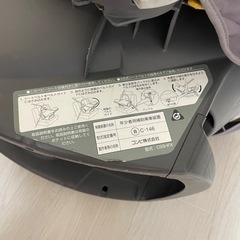 子供用品 ベビー用品 チャイルドシート  コンビの画像