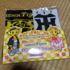 阪神のハンドタオル