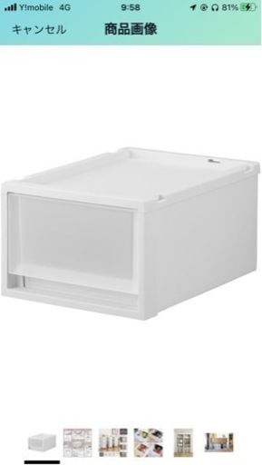 新品未使用にこせっと