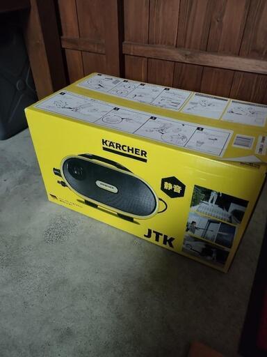 KARCHER　消音　JTK　洗車　未使用品