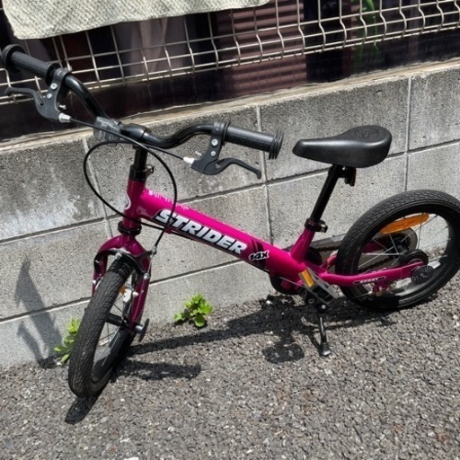 ストライダー 14X取引中