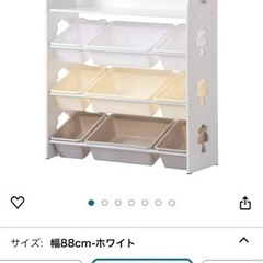 
おもちゃ収納ラック、収納ボックス