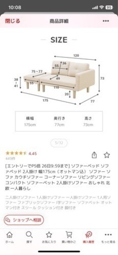 家具 ソファ 3人掛けソファ