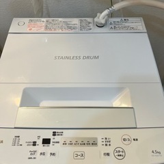 ［お取引相手決まりました］生活家電　洗濯機の画像