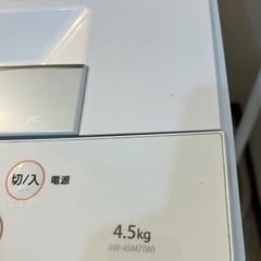 ［お取引相手決まりました］生活家電　洗濯機
