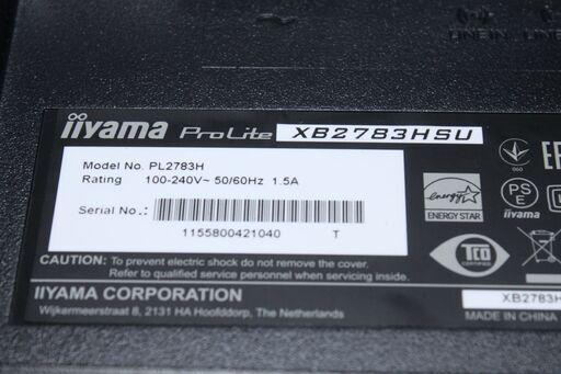 iiyama/フルHD液晶モニター〈XB2783HSU〉27インチ ④