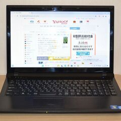 ◇格安！　ノートパソコン #118　Win11　新規インストール...
