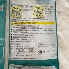 青色不織布マスク　１９枚セット　の画像