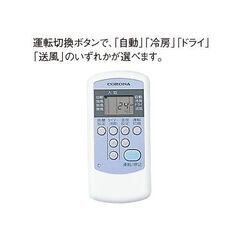 新品 コロナエアコン取り付け　6畳用　ReLaLa RC-2224R(W) [ホワイト]【在庫の為3台限定】【エリア内エアコン取付工事込み53000円】の画像