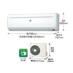 新品 コロナエアコン取り付け　6畳用　ReLaLa RC-2224R(W) [ホワイト]【在庫の為3台限定】【エリア内エアコン取付工事込み53000円】の画像