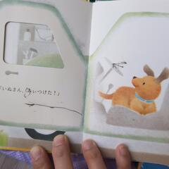 絵本セット【3歳以上】の画像