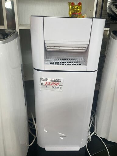 リサイクルショップどりーむ荒田店 No10369 除湿機　衣類乾燥　アイリスオーヤマ　2022年製　高年式　サーキュレーター式