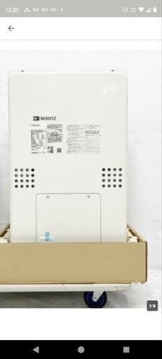NORITZ GTH-C2461SAW6H-TB-1 ガス給湯器 都市ガス 2023年製 ノーリツ