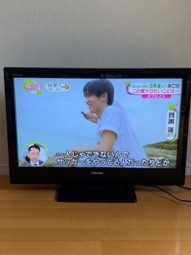 ◎最終お値下げ☆【断捨離中】 早い者勝ち TOSHIBA 東芝 ハイビジョン 液晶テレビ 32A1S 32V型 32インチ REGZA レグザ 取説 リモコン付 2010年製