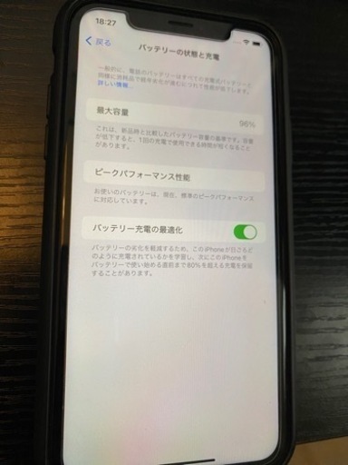 iPhoneXR 64GB ブラック