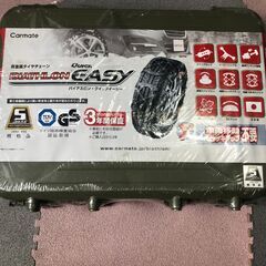 バイアスロンクイックイージーの中古が安い！激安で譲ります