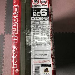 カーメイト タイヤチェーン QE6 未使用の画像